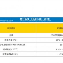 OSC-651лˮ ˮֱ ɫˮ͸