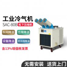 DONGXIAҵƶѹλˮ߽SAC-80B 