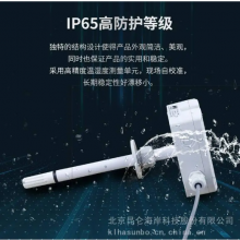 JWSK-16�߷����߾��ȿ��������ȼ�͸��µ�������ʪ�ȱ�����