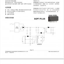 ZS2933SL.ӦZSpowericԭ߷øѹMOSPWMԴоƬ