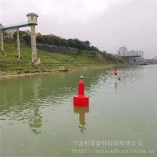 浅水航道浮标 江淮河助航标志浮筒系列供应