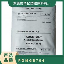 POM ¡ GB704 ȼ  ߴȶ   ̼ 