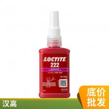 ̩loctite 222 ˿̽  50ml