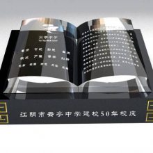 百年校庆水晶礼品定制，银川校庆礼品定制，校友会送学校礼品，深圳退休教师礼品定制，三十周年校庆礼品定制