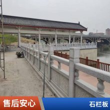 芝麻灰桥栏板 公园建筑工程花岗岩雕刻石栏杆 润石