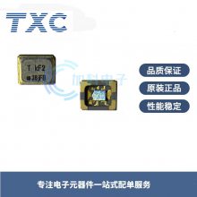 38.4MHz温补晶振 7Z38470005 1.8V 2016封装 TCXO TXC晶振