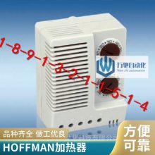 HOFFMAN DAH4001B/DAH4002B 400W***