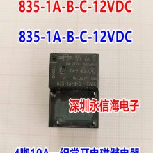 835NL 835-1A-B-C-24vdc-8aһ鳣ԭװ̨ɴż̵