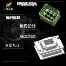 汽水瓶箱模具加工 大豆奶框模具制造 豆奶瓶框模具|注塑制造