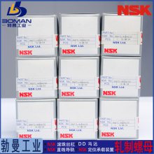 NSK˿ RNFTL5010A7S RNFTL˿ ѭʽCt10