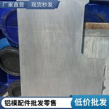 玻璃钢塑料铝合金建筑模板拆模剂 混凝土脱模剂