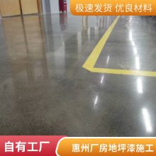 惠州水泥固化地面 厂房环氧地坪漆 地下车库环氧地坪施工