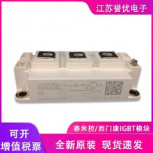 SKM300GAR123D 德国原装SEMIKRON赛米控IGBT模块逆变电源变频焊机