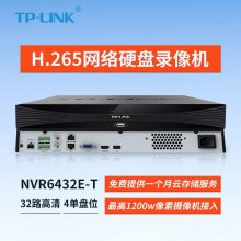 TP-LINK TL-NVR6432E-T 32·4λ˫Ӳ¼