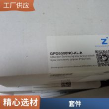 mahr德国马尔多功能数显卡尺套装MarCal16EWVEWRi-V中仪联