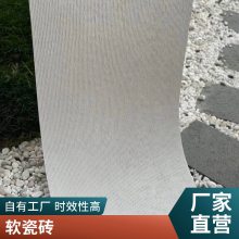 Ƭ ̼ľ 1200*2400 Ŀ ɫװβ ˼