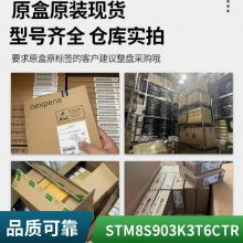 ƶԴһоƬ TP4221B SOP-16 ȫԭװICоƬɵ·