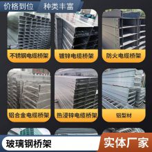 阻燃电缆桥架管箱 可定制 绿色 玻璃钢 模压 拉挤