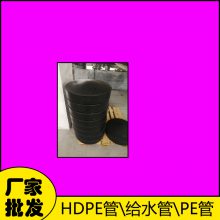 peܳ pe110ڽ hdpeˮ160۷