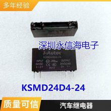 ȫԭװƷʼ̵G6D-1A-ASI-24VDC 12V/5V̵