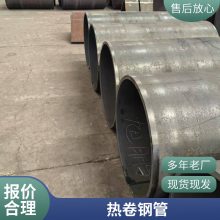 生产钢结构变径管 锥形管加工 厚壁锥形钢管 可定做各种规格锥形 卷管