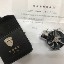 金煤 供应电子式风速表数显设备装置携带方便CFJ-5型