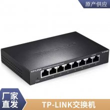 /TP-LINK TL-SH1832 24*2.5GE 8*SFP ʽ̫