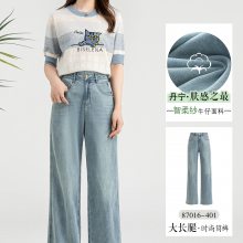 品牌折扣MINZI敏子休闲牛仔裤通勤 尾货专供货源