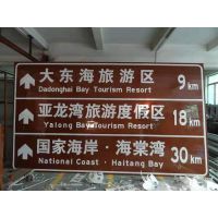 陕西驰也交通标志牌厂家生产质优价廉