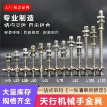 机械手配件 金具吸盘座 天行大头金具 吸盘装配附件 真空吸盘支架