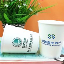 郑州厂家定制一次性纸杯加厚奶茶杯纸杯厂家定做印刷lougou
