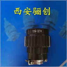 小圆型连接器 Y2M-10TJ 插头插座 LC