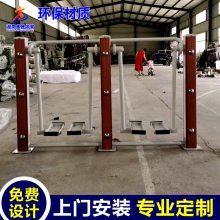 社区健身路径 健骑机双人落地健骑机 荆州松滋健身器材厂家直销