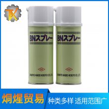 日本*** 中京化成株式会社BN SPRAY 润滑油 脱模剂