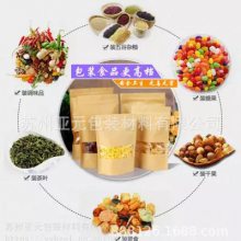Dried nuts, grocery bagsɻ ʳƷ