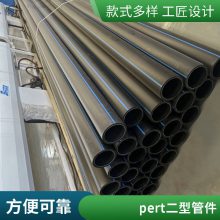 pe-rt ii型温泉保温管PERT 二型热熔对接热力一体式保温塑料管