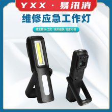 USB可充电LED灯带磁铁汽修维修强光手电筒多用途工作灯