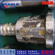 NSK W2004C-13Z-C3Z5 半导体检测设备用丝杆 螺母PFT2005-5丝杠