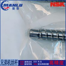 NSK W1003KA-3P-C3Z4 不锈钢制品KA型丝杆 螺母PFT1004-2.5丝杠