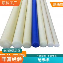 POK棒材 150mmX1000mm 耐酸碱聚酮塑料棒 耐 腐蚀