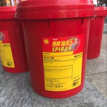 Shell ʩųSpirax S2 A 80W-90 85W-140 GL-5