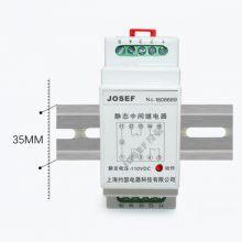 ӦJOSEFԼɪ SRS-48VDC-1Z-16A̬м̵ 220V/16A