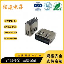 AF USB3.0ĸ 90  USB3.0 