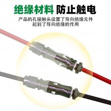 面板插头 逆变器接头 光伏面板接头 太阳能组件逆变器汇流箱