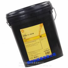 ͨS2 M220 Shell Tonna S2 M220 