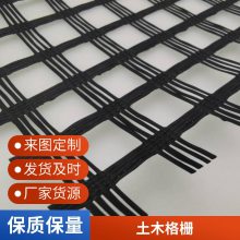 河北上兴强度好单向土工格栅 路面抗裂用加厚材质坚固抗用