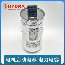 HYDRAֱ EBB DCL 550/900/1754 900V550uF 85135MM