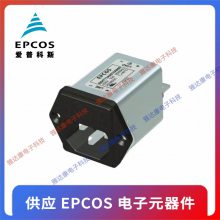 EPCOS տ˹RFI˲B84143A0090R105 3, 80 x 290 x 135