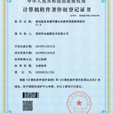 移动版录直播导播互动教育资源管理软件