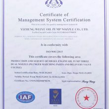 ISO9001